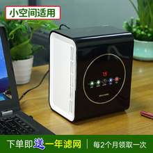 森米samme S201空气净化器杀菌紫外灯光触媒小型家用除甲醛异味