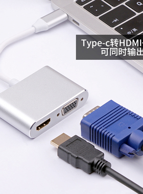 Typec扩展坞拓展笔记本USB集分线HUB雷电3HDMI多接口适用华为手机mate 30接电视1+8T投屏线