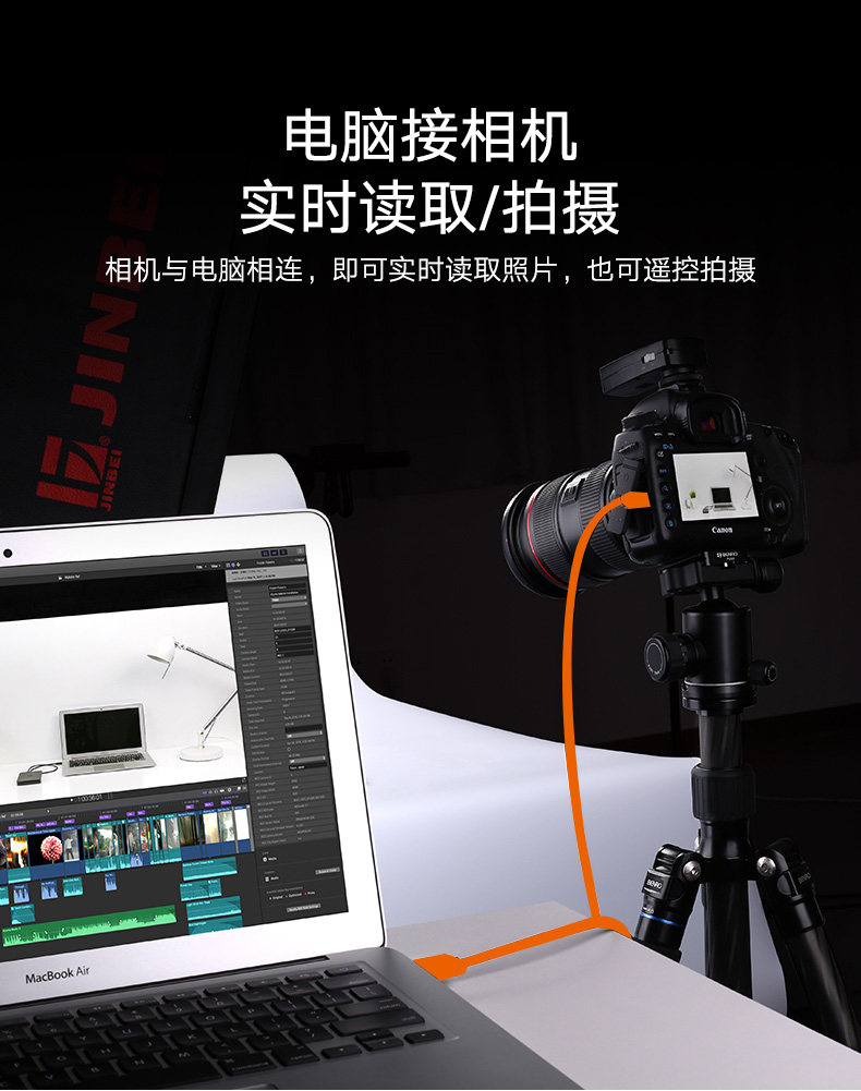 适用于佳能单反90D 850D联机拍摄线弯头 索尼a7r2 a7m2 a6300电脑传输线sony a6000接苹果mac直播10米8米zv-1