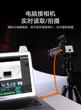 适用于佳能单反90D 850D联机拍摄线弯头 索尼a7r2 a7m2 a6300电脑传输线sony a6000接苹果mac直播10米8米zv-1