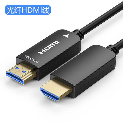 光纤超清hdmi线4k60p电脑电视笔记本投影仪显示器连接线2.0版30 50米工程大屏拼接屏LED投影仪家装预埋细线 - 封面