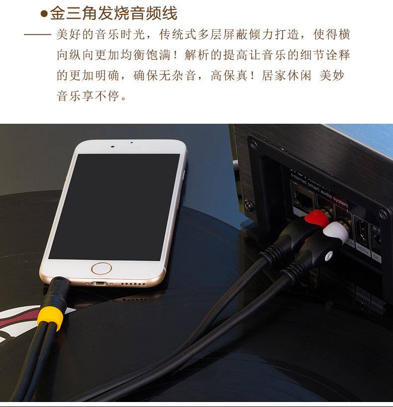 金山角JSJ-332发烧纯铜3.5转莲花红白av梅花线手机接音响投影仪线