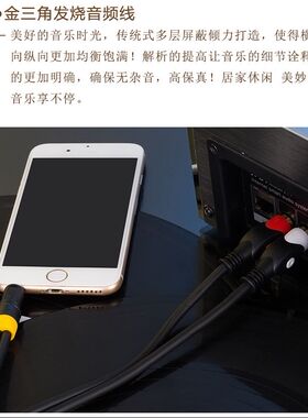 金山角JSJ-332发烧纯铜3.5转莲花红白av梅花线手机接音响投影仪线
