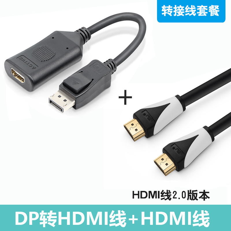 黄刀 主动式Displayport转hdmi转接线VGA高清多屏拼接30米电脑显卡投影仪显示器加长线15米电视机会议室