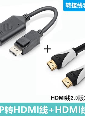 黄刀 主动式Displayport转hdmi转接线VGA高清多屏拼接30米电脑显卡投影仪显示器加长线15米电视机会议室