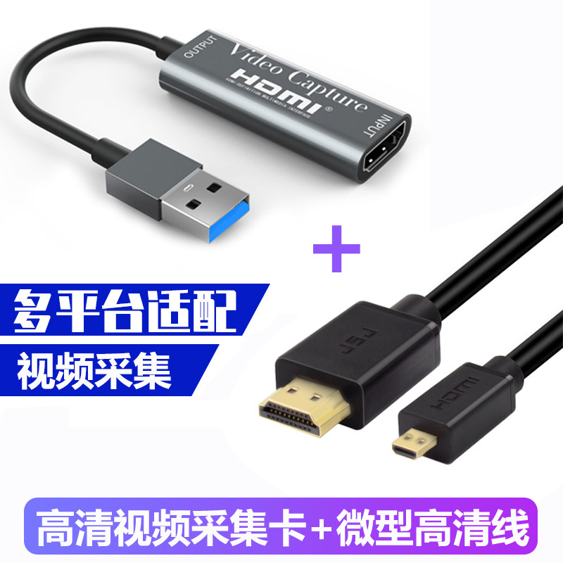 黄刀采集卡适用索尼微单相机sony a7c ZV-10 A6400视频直播采集卡