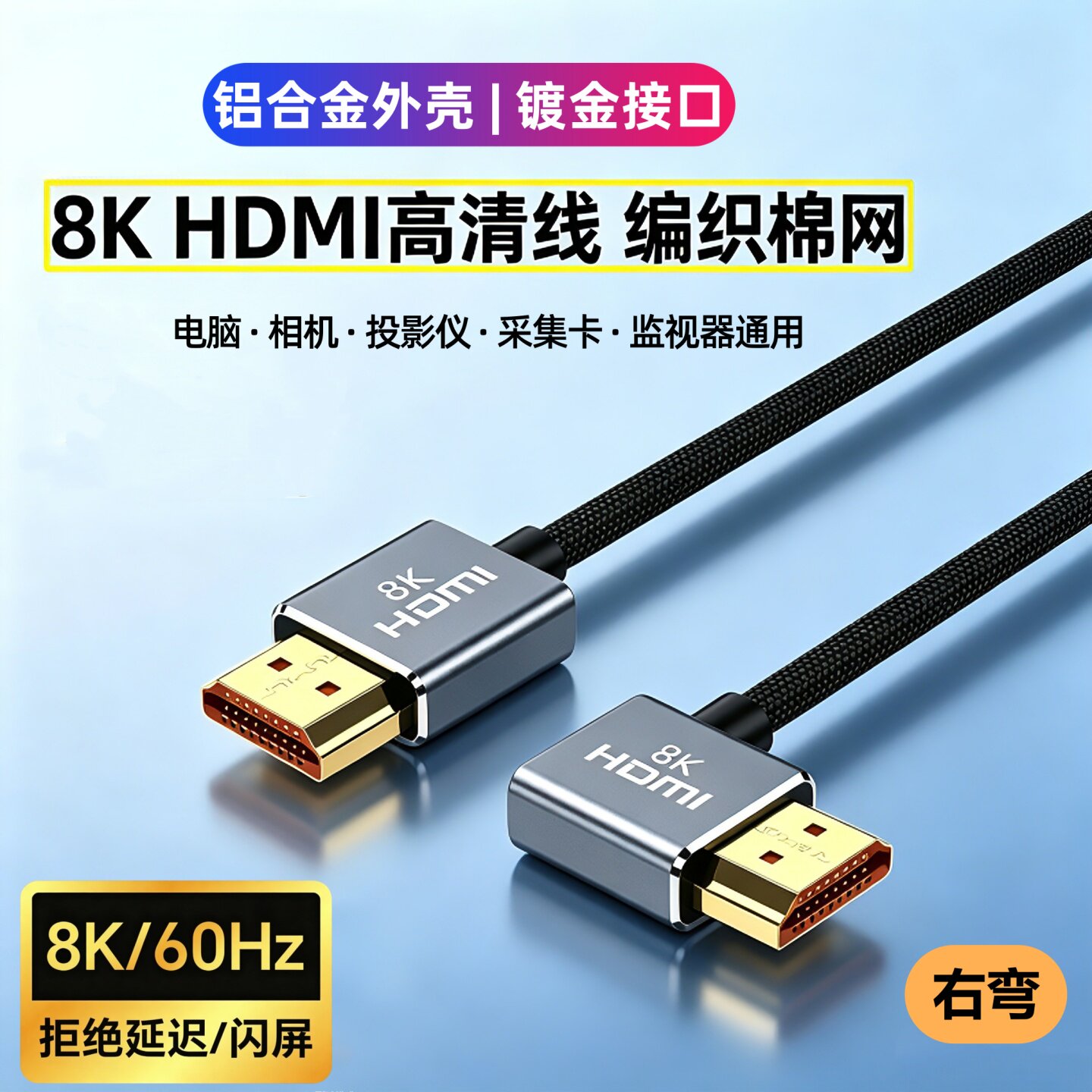 电视hdmi线高清线连接2.0适用于三星海信创维长虹夏普海尔康佳TCL