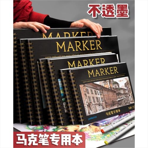 A4马克笔专用绘画本线圈8K动漫马克本16K画画本A3空白美术手绘本