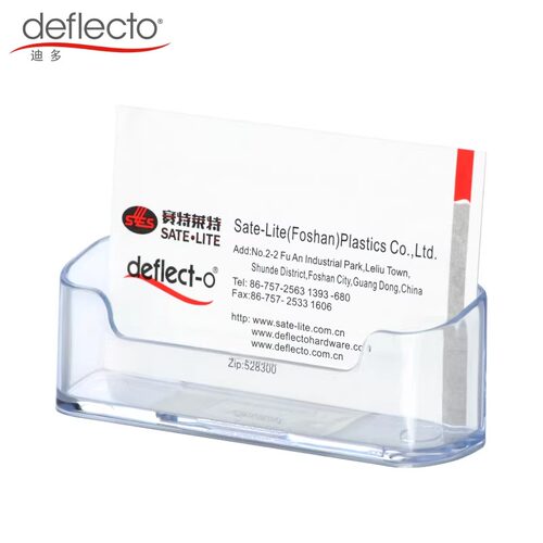 迪多透明名片盒名片收纳夹桌面名片夹商务名片座展会请赐名片架