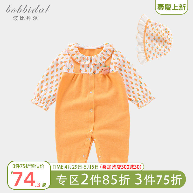 婴儿衣服春秋女宝宝连体衣超洋气套装满月公主服春装外出哈衣爬服