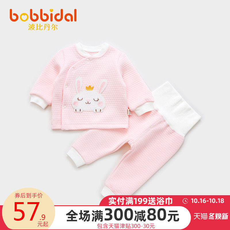 儿童保暖套装纯棉春秋冬男女宝宝夹棉内衣新生儿秋衣睡衣婴儿衣服