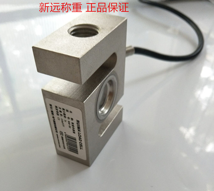 锐马s型称重传感器拉力压力