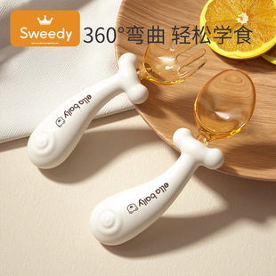 婴儿辅食勺ppsu自主进食宝宝勺子学吃训练新生儿吃饭学食儿童餐具