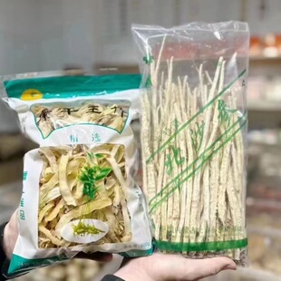 精选正品北沙参玉竹片500g新鲜无硫玉竹干货煲汤玉竹沙参麦冬组合