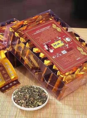 许有记养生茶正品益生茶男女熬夜喝酒老牌花茶上火盒装30小包