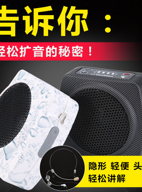 得胜e6小蜜蜂扩音器教师用德胜上课扩音机无线耳麦克风导游大喇叭