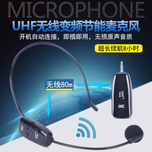 话筒 UHF无线麦克风教师扩音器小蜜蜂耳麦舞台演出音响蓝牙头戴式