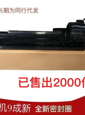 理光2852 1027 2851 3352 3351 3030 3350 2550B托粉架 粉托架