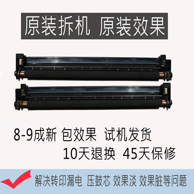 转印辊理光理光30302550转印辊