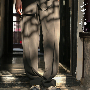 极简夏季 新中式 男士 薄款 三省六部·工部 休闲直筒长裤 道法自然