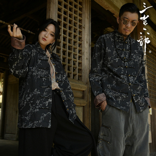 三省六部·户部【楚辞】秋季中国风水洗做旧牛仔提花男士唐装外套