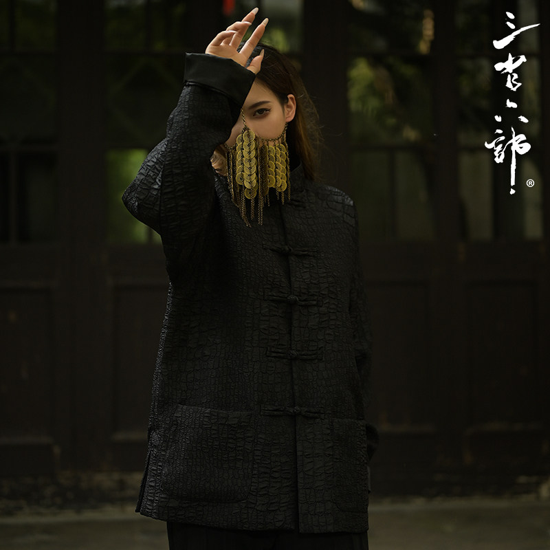 三省六部【伏羲】新中式秋季中国风蛇纹提花轻奢盘扣男士褶皱唐装,男装,唐装,淘宝优惠券,粉丝福利购,淘宝优惠卷