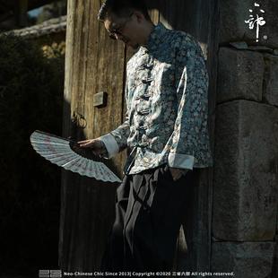 三省六部·户部【棠鲤衔花】秋季中国风碎花男士休闲手工唐装外套