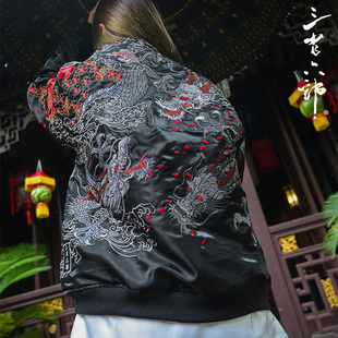 甲辰龙年限定款 横须贺双面刺绣夹克 九龙系列·卷五 三省六部