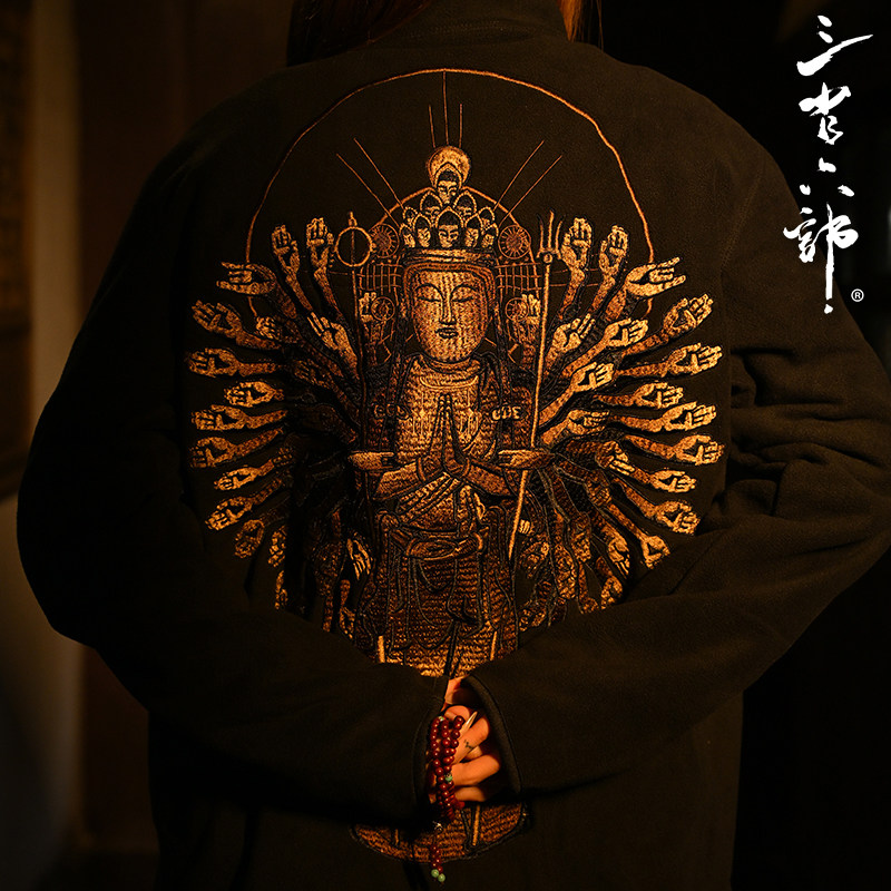 三省六部·秋冬福利款重工刺绣千手观音摇粒绒男女情侣款拉链外套