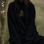 长安常安 打底衫 秋季 中国风极简刺绣高领男士 卫衣 新款 三省六部