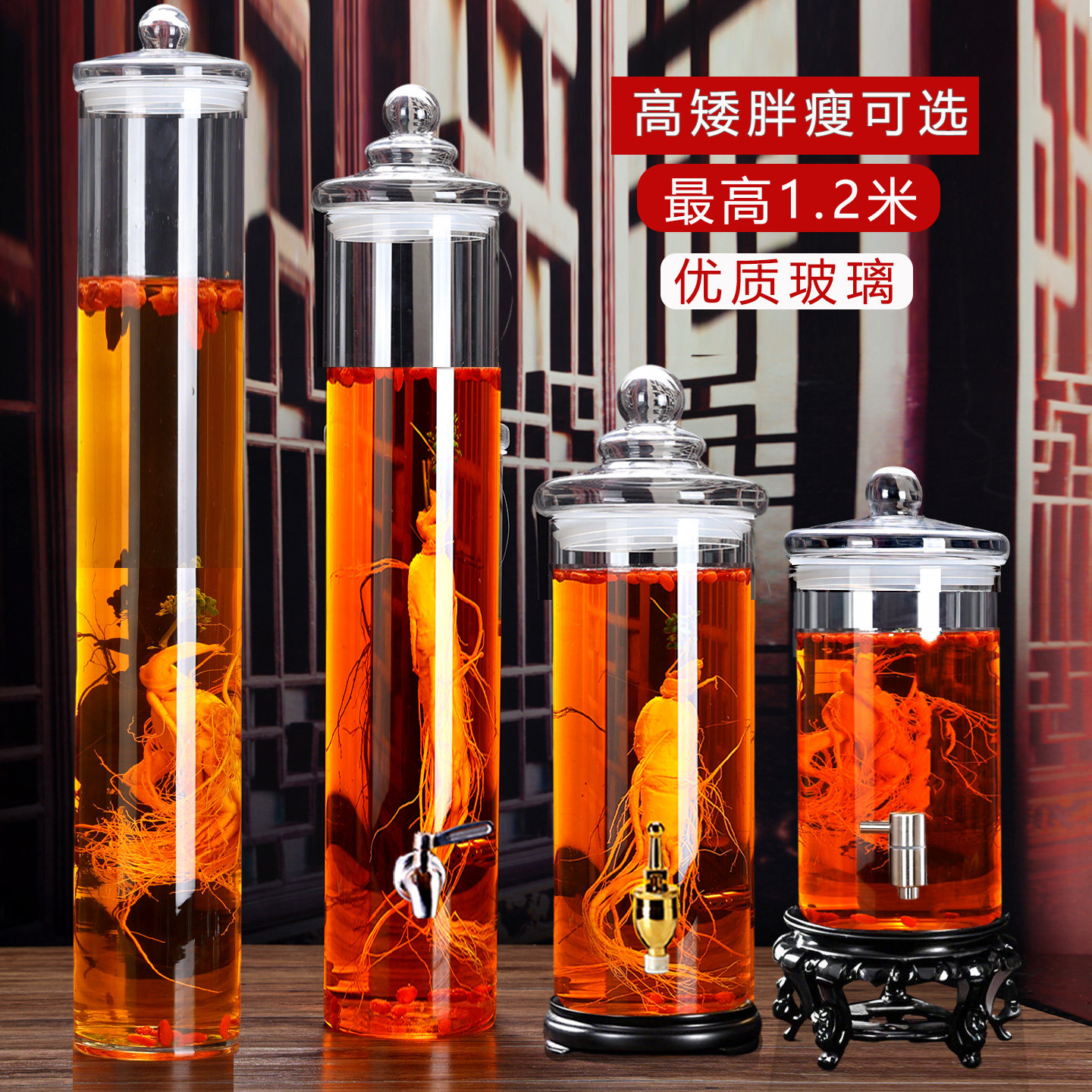 高硼硅玻璃泡酒瓶细长人参泡酒罐
