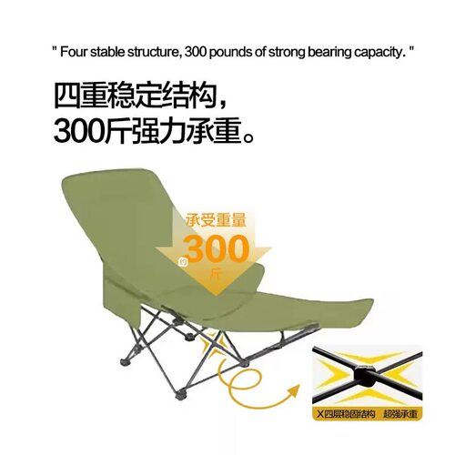 可调节折叠户外午睡椅