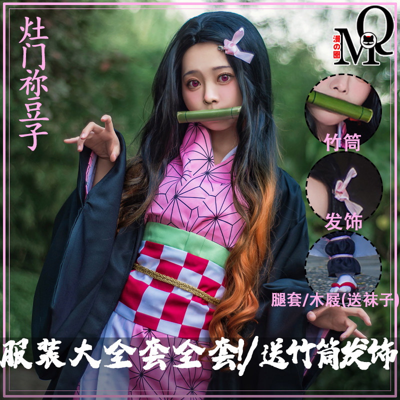 日式和风鬼杀队灶门祢豆子