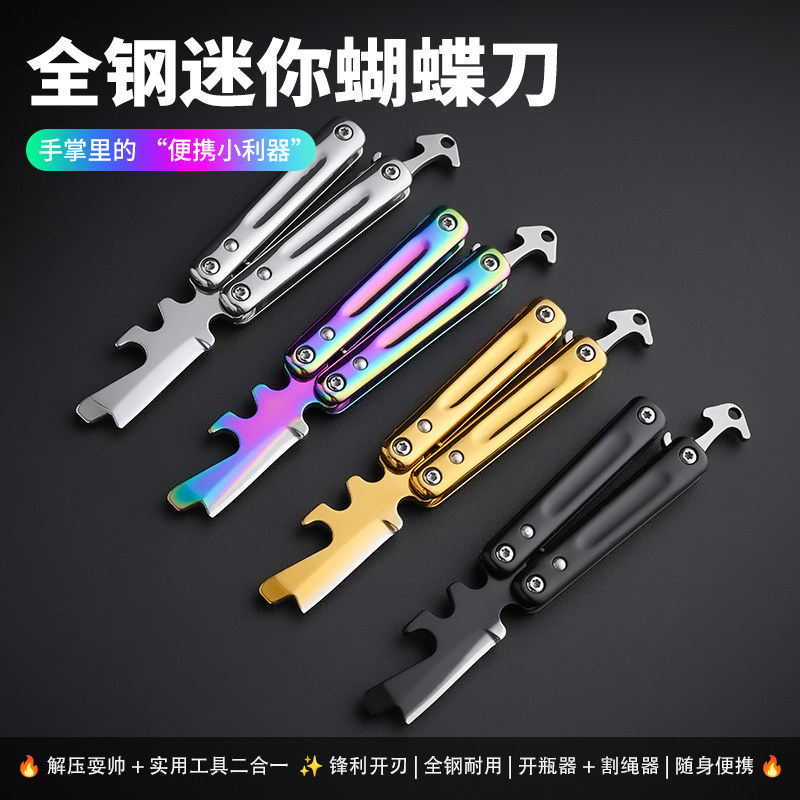 不锈钢迷你小刀钥匙扣斧头快递开箱摆件小刀迷你小刀具小菜刀袖珍