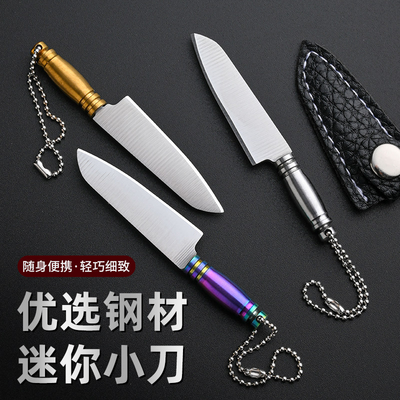 不锈钢迷你小刀拆包裹钥匙扣小刀