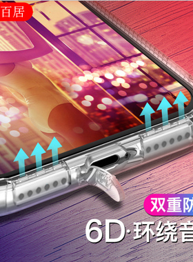 适用iPhone 17promax/16pro/15proMAx/14pro/13proMAx/12/11/X/XR/8plus/7plus手机壳自带防尘塞转音plus