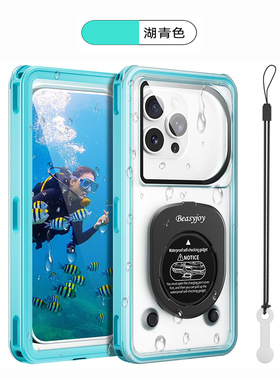 适用谷歌Pixel 10pro/9/Pixel 9Pro/8 Pro防水手机壳通用双面全包密封保护防摔保护套游泳潜水外卖送餐