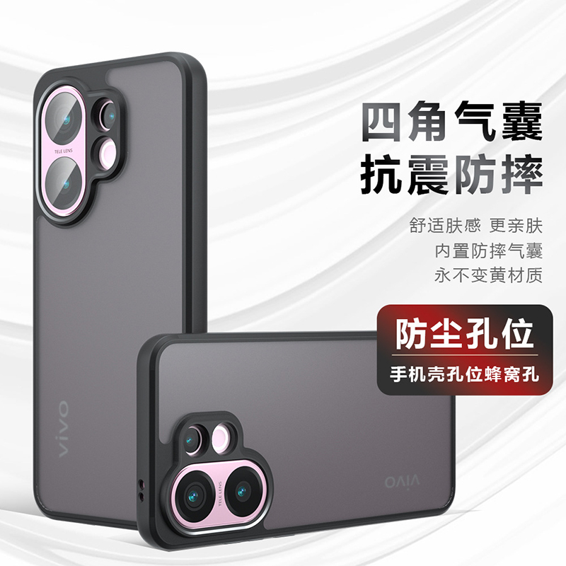 适用于VivoS30pro保护壳