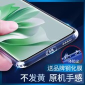 手机壳自带防尘塞全包镜头防摔防尘保护套 Reno15 reno15c 适用于OPPO 15pro pro 10Pro Reno14