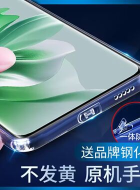 自带一体防尘塞手机壳