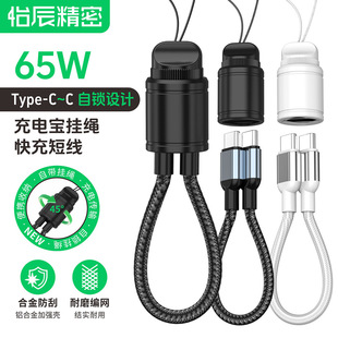 适用于苹果转typec转接头iphone苹果手机PD充电线转换器Lightning转Type-C转换头华为小米vivo数据线转换插头