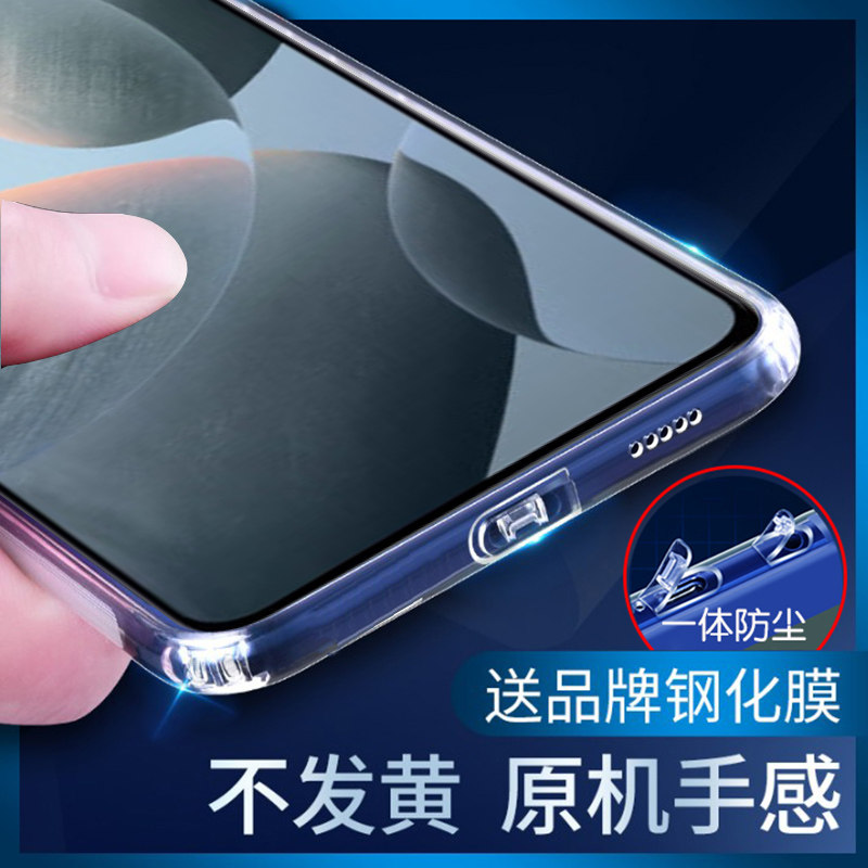 适用于红米Redmi K80 Pro/K70 E/K60/K50电竞版/k40/k30手机壳自带一体防尘塞四周防摔手机套防尘防滑保护壳