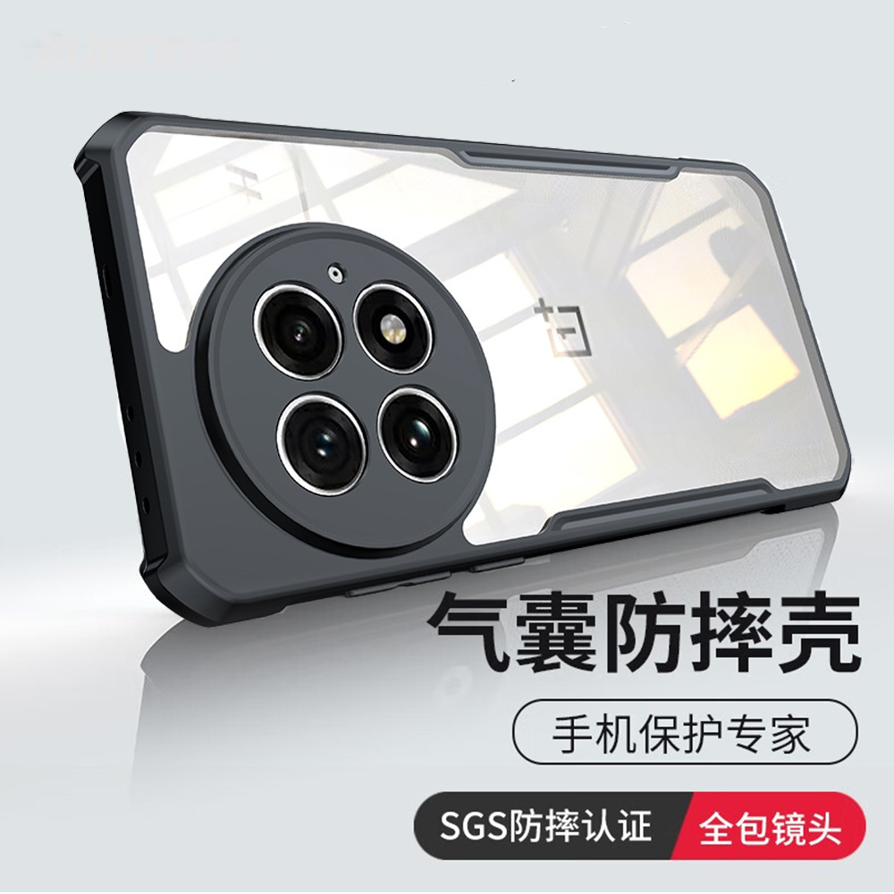一加15手机防摔保护壳