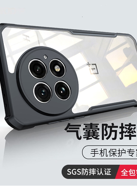 适用于 一加15/13/13T/12/11/Ace6/Ace5/Ace3手机壳防摔保护壳OnePlus一加ACE3 V防尘防摔保护壳