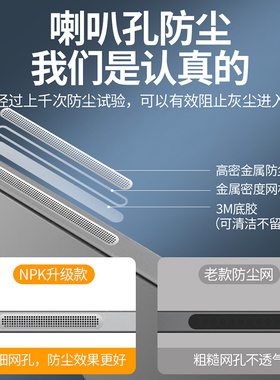 适用三星Galaxy TabS11/ S10/S10+/S9/S9Ulra/A11/A10/A9平板电脑扬声器防尘网充电口防尘塞清洁保护贴