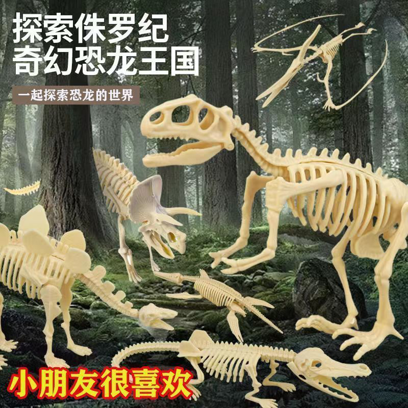 儿童恐龙考古挖掘盲盒模型玩具