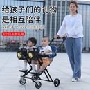 双胞胎溜娃神器大踏板双人二胎轻便折叠婴儿小孩可折叠儿童手推车