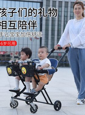 双人二胎轻便儿童手推车溜娃神器