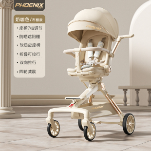 溜娃神器轻便一键折叠四轮避震双向高景观儿童遛娃婴儿宝宝手推车