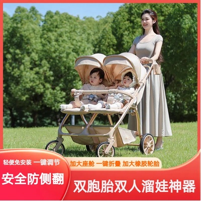双胞胎溜娃神器婴幼儿可躺推车